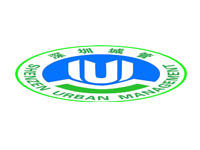 深圳城管局